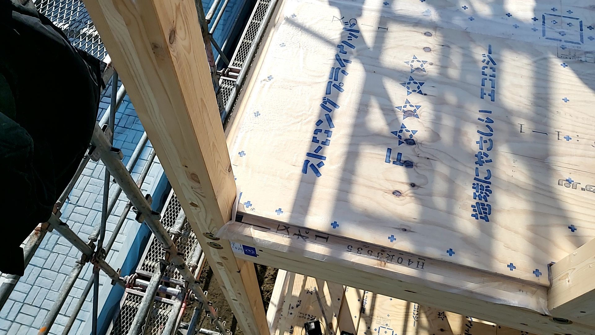 現場の様子です。