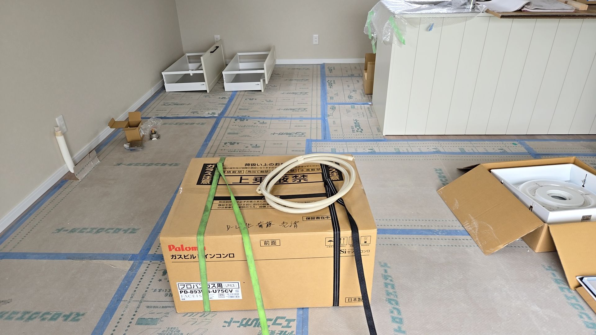 現場の様子です。