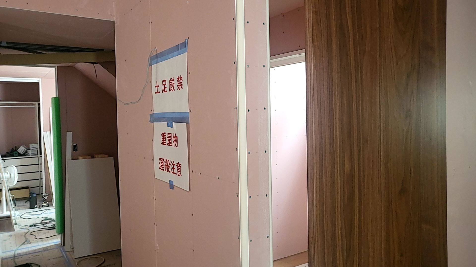 現場内では注意事項を見やすい場所に掲示し、注意喚起を行っております。