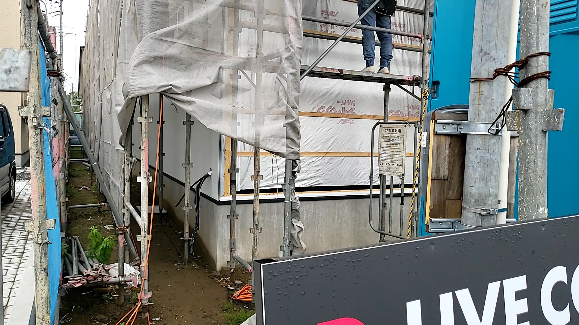 外壁張り工事が進められております。